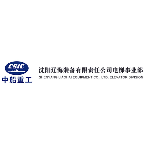 沈阳辽海装备有限责任公司